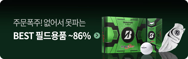 기획전상품대표이미지