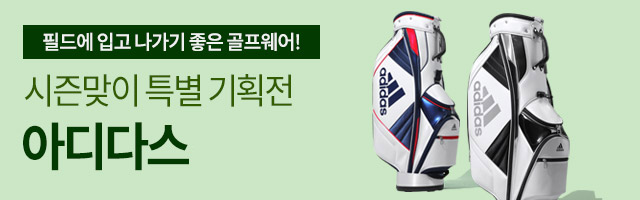 기획전상품대표이미지