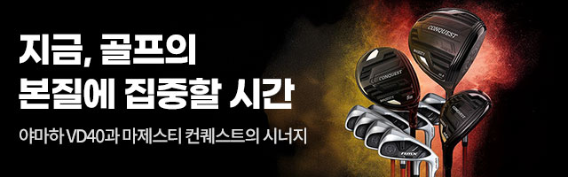 기획전상품대표이미지
